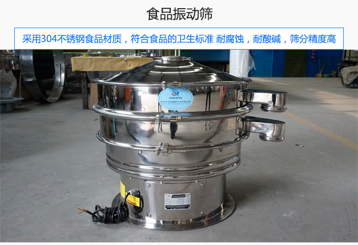 ʳƷ���(d��ng)�Y����304���P�ʳƷ���|(zh��)������ʳƷ���l(w��i)����(bi��o)��(zh��n)��