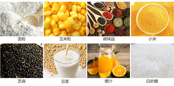 ʳƷ���(d��ng)�Y��Ҫ�Y�����ϣ���������������{(di��o)ζƷ��С����֥�����